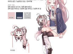 체리님 커미션 신청!