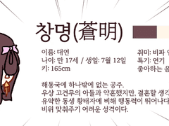 <혜빙전>_작가❤️독자 감사 댓글 이벤트 안내