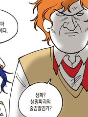 단간론파 어나더