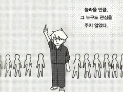 [ ON.QouYV ] 아이돌 게시판