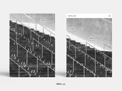 143. 내려가는 길목