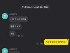 의사 선생님 이건 뭔가요 숨이 가쁘고 열이나요