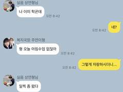 망한 대학家 2