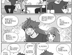 [단델우리] 행운인가 고난인가