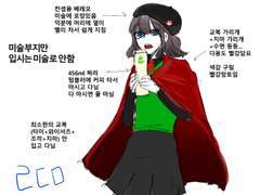 미술부에서 생긴 기묘한 일