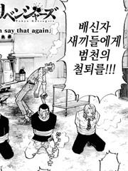 도리벤 카톡(+카피페) 드림 