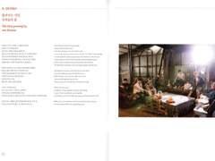 에이티즈 피버 Pt.1 다이어리