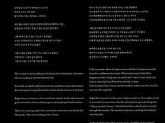 에이티즈 피버 Pt.2 다이어리