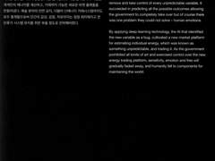 에이티즈 피버 Pt.3 다이어리