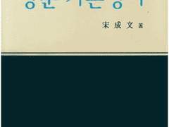08. 영문법으로 접근하자