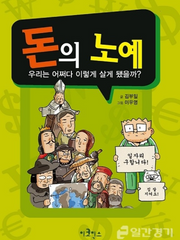 흙수저 자산 만들기