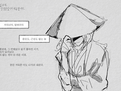 아직 오지 않은