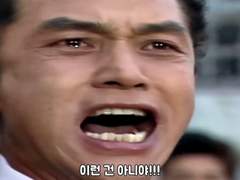 [경험] 아는 사람을 커다란 영화관 스크린에서 보기