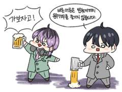 범천트리오랑 나오토 꼬물이들