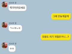 너 말고 니 언니