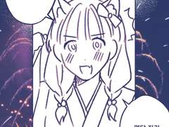 미야 하야미 로그백업