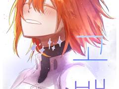 [오베구다] 고백