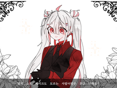 ⚠︎ DREAM. 스파이 Ella ⚠︎