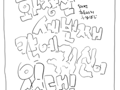 화장실 세 번째 칸에 귀신이 있대!