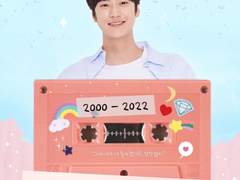 [나인우] 첫사랑 리플레이