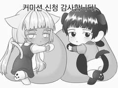 [커미션완] 라피가넷_냥멍