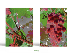 Sold out. 여름 한낮 여름