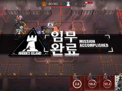 팬텀&크림슨 솔리테어 노말 엔딩 쉽게 보자