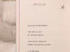 [다과부원] 이 희라