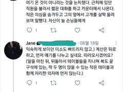 개인봇 커미션 공지