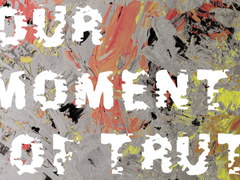 [청려문대] 너의 진실한 순간 12