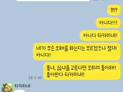 [앙스타 카톡 카피페] 348