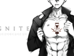 [시스락] IGNITE 1.(상)
