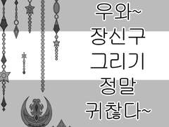 위리앙제 장신구 클튜 브러쉬 (Color)