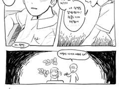 [봉범] 안경 벗은 게 더 낫다