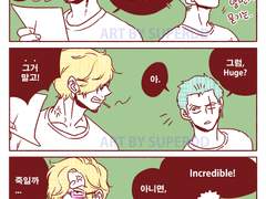 [조로산] UT 그래픽 티셔츠 X 원피스 RED 콜라보 기념마놔