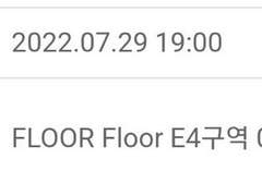 Yes24 예사 직링 1n개 판매