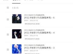 향후 계획 보고(를 빙자한 사담)