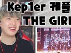 케플러(Kep1er) ’THE GIRLS(Can’t turn me down)’ 무대 리액션 STAGE REACTION