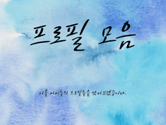 신 하늘 \ 26 \ XY