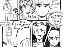 [봉범/팬벨] 지븜인데여