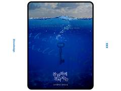 NO.02 찬란하게 부서지는