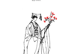 [일소소병] 꽃을 피워라. -02-