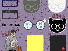 [스티커] 0717 WONWOO