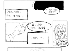 무언가를 특별히 여긴다는 것