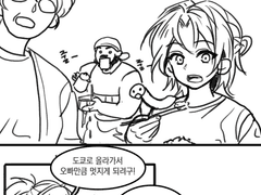 영원을 기약하며 그 자리에 멈춰 있는다.