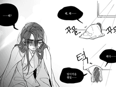 [점소이 일기] 17