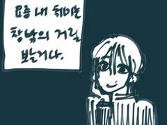 백색장미낙화사건