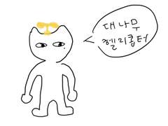 에이티즈 포카부적