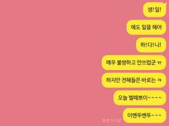 광야를 부수는 그날까지 TALK 7