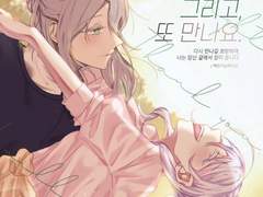 [백남매] 삼땡스 후기